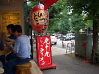 EJῂ