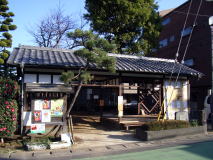 おせん茶屋公園