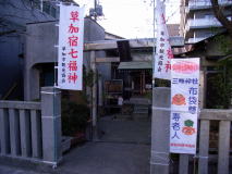 草加　三峰神社