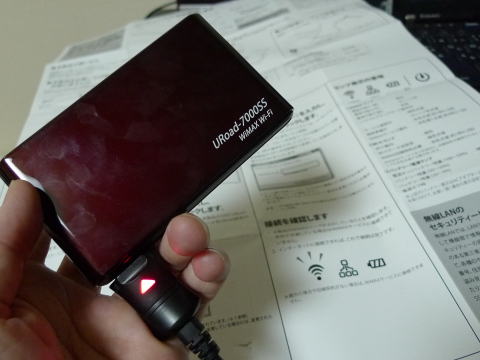 BIC WiMAX SERVICE と @nifty WiMAX Flatを比較する