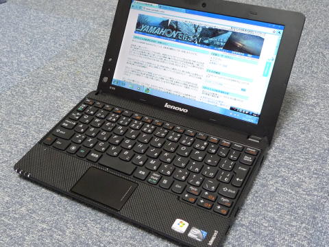 lenovoのネットブック ideapad S100のレビューを書いてみるよ