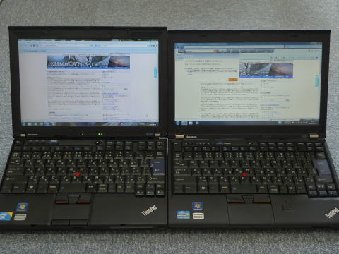 lenovoのモバイルノート ThinkPad X220のレビュー＆X201sとの比較