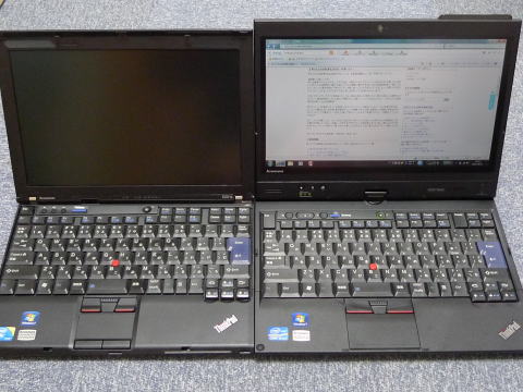 Thinkpad X2 Tabletの使い勝手をレビューするよ 折りたたみ自転車 Yamahon ヤマホン で行こう