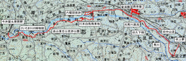 荒川上流探訪（吹上〜寄居編）の地図