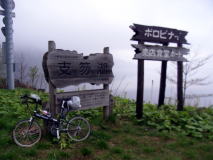 札幌支笏湖自転車道路で支笏湖温泉へ